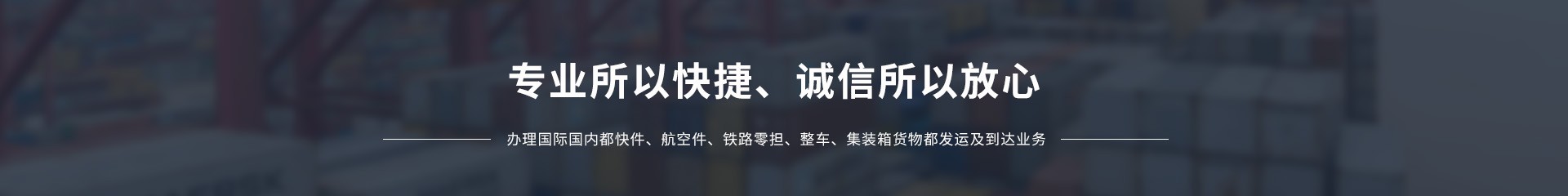 泰興市捷安物流有限公司 泰興市捷安物流有限公司